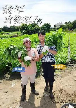 隐秘的角落