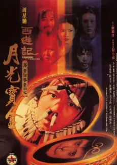 沉默的真相